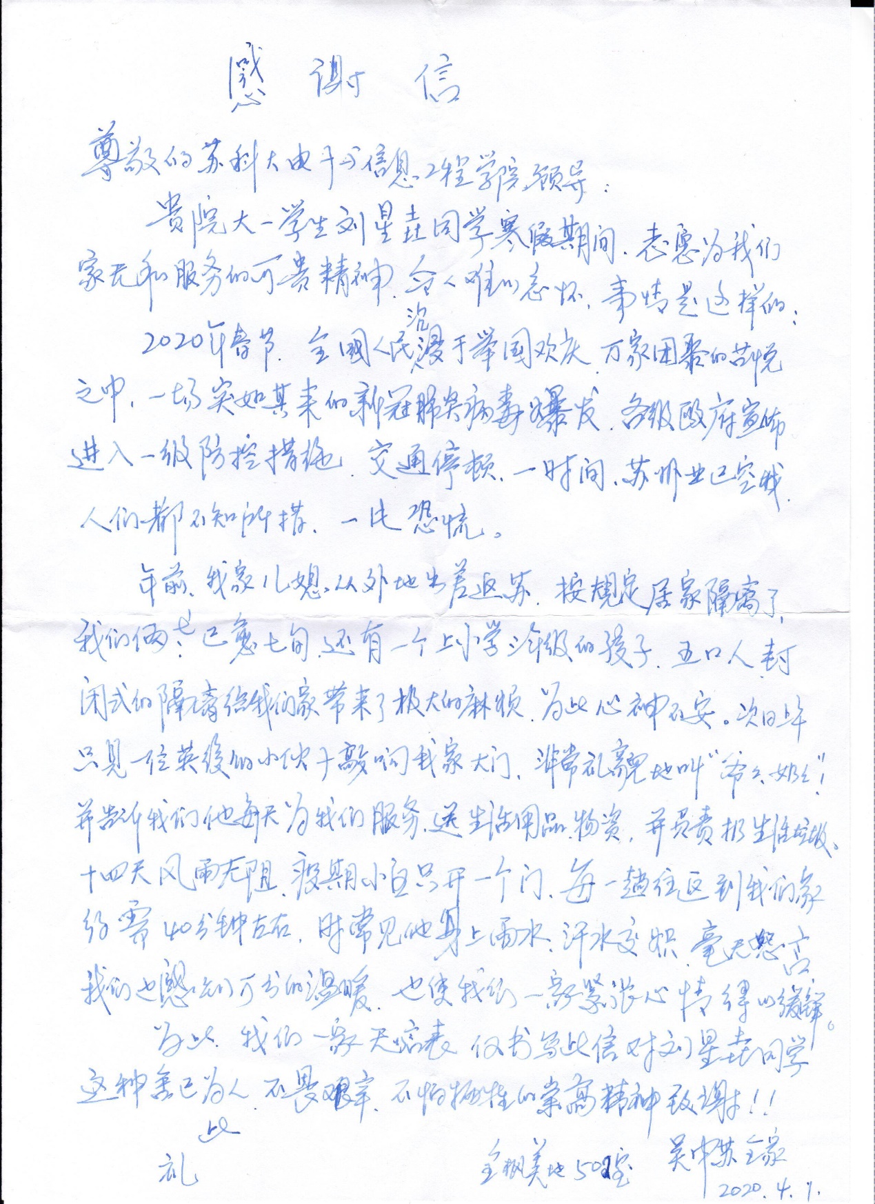 B75EEBB5FF89DCA892DEFC3BCE4_85CF127B_B2278.jpg