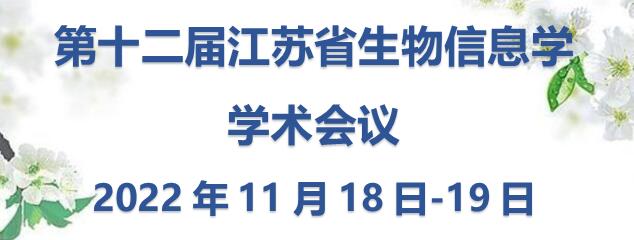 电子与信息工程学院